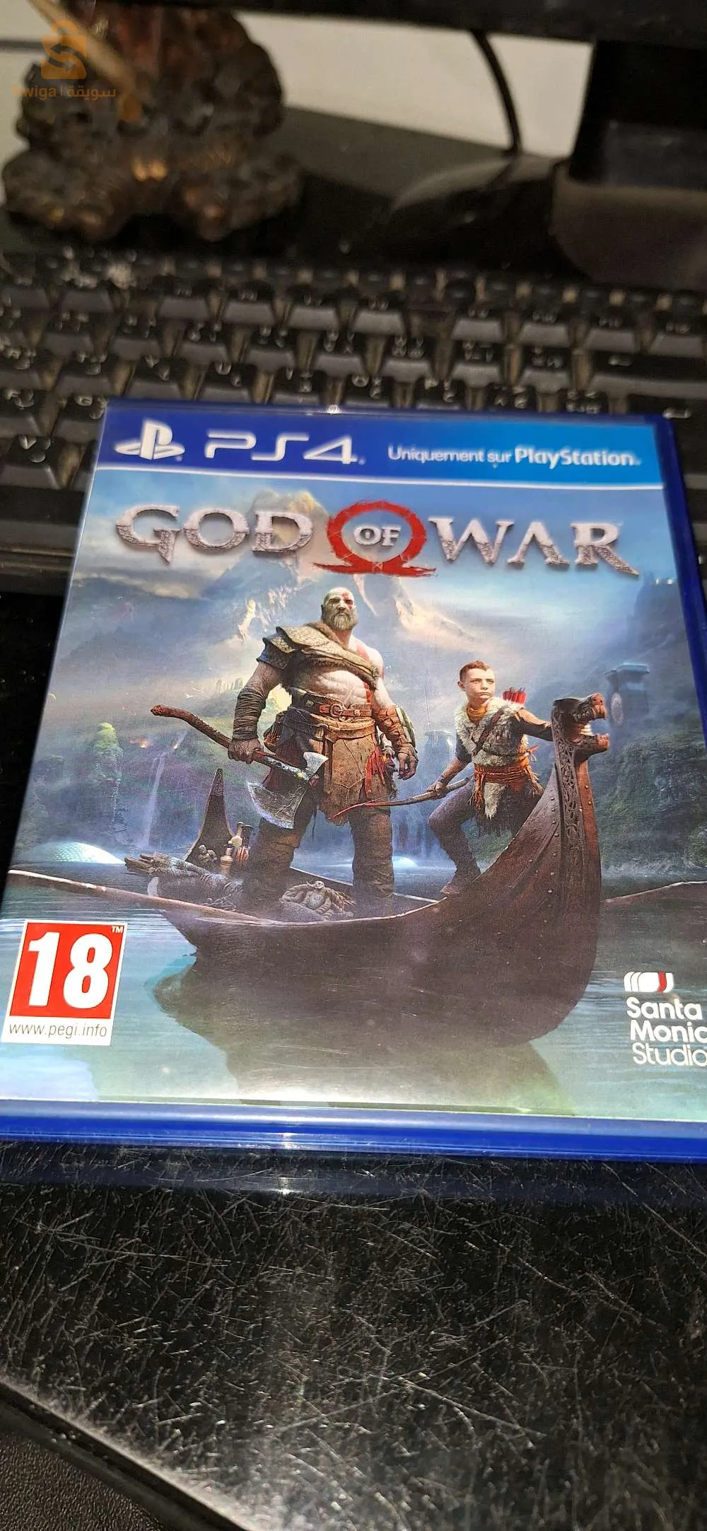 باش جراح.  الجزائر العاصمة