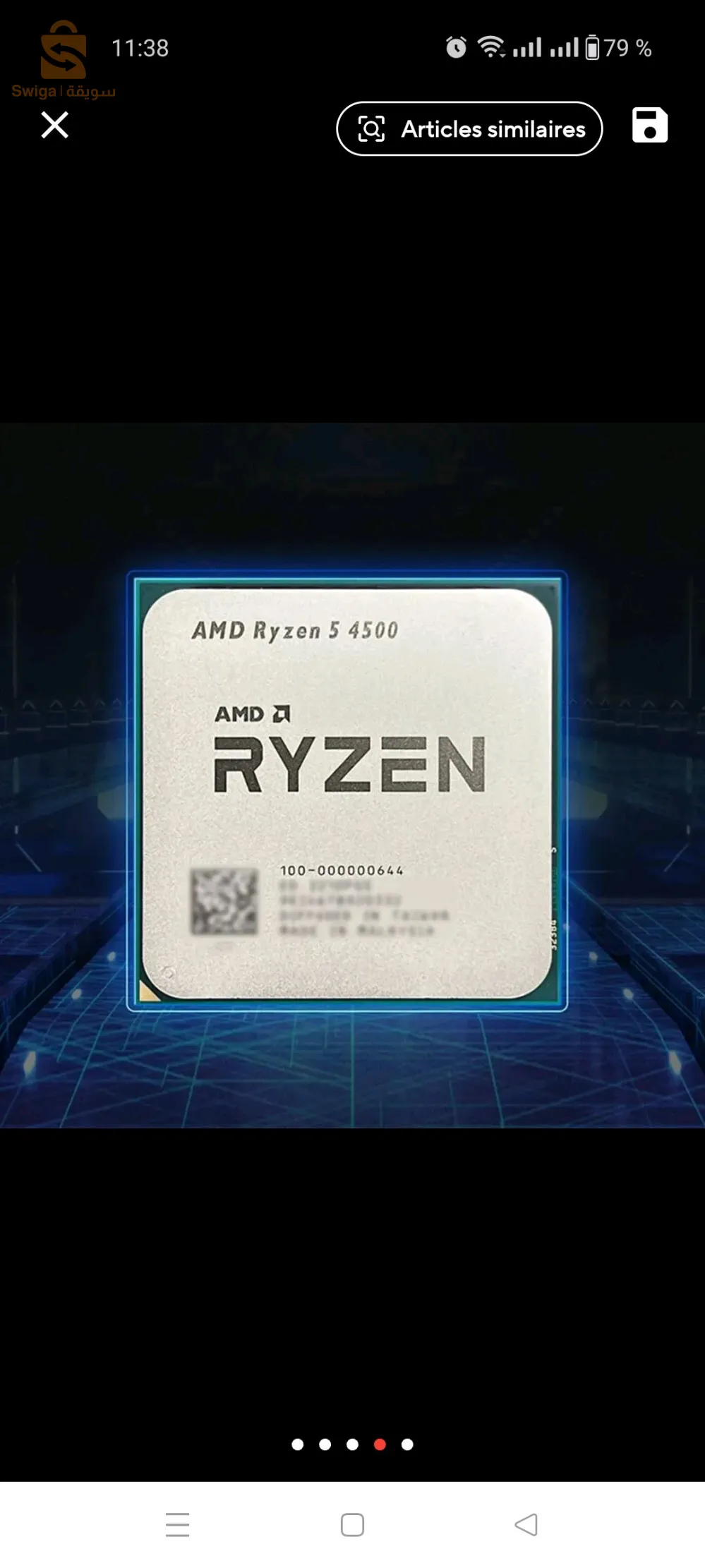 مكتبة Bon Prix خنشلة