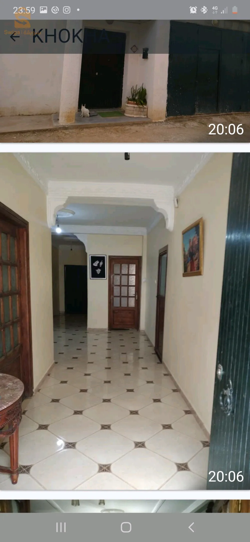 منزل لبيع