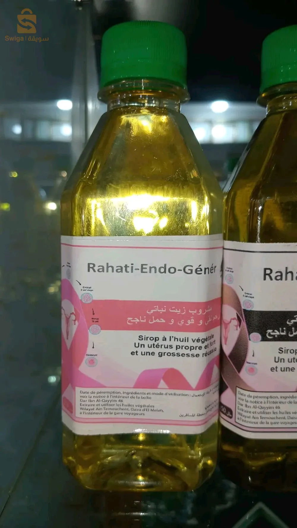 Rahati-Endo-Génér