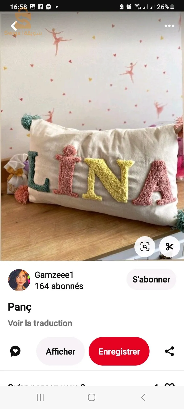 coussins décoratifs pour chambre d'enfant