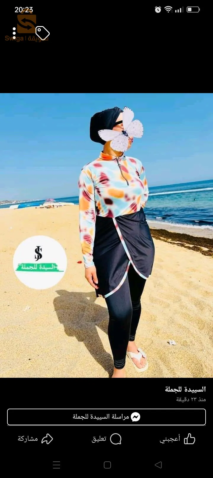 mayeu
