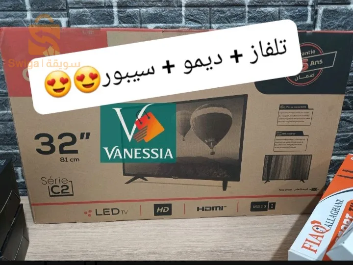 افضل عرض😍 تلفاز + ديمو + سيبور بافضل سعر🔥