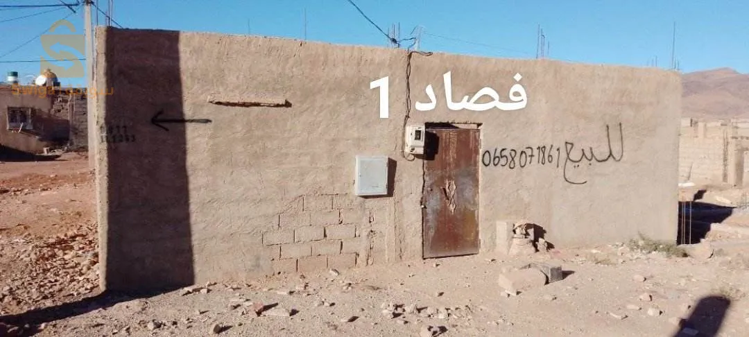 ولاية النعامة بلديه عين الصفراء