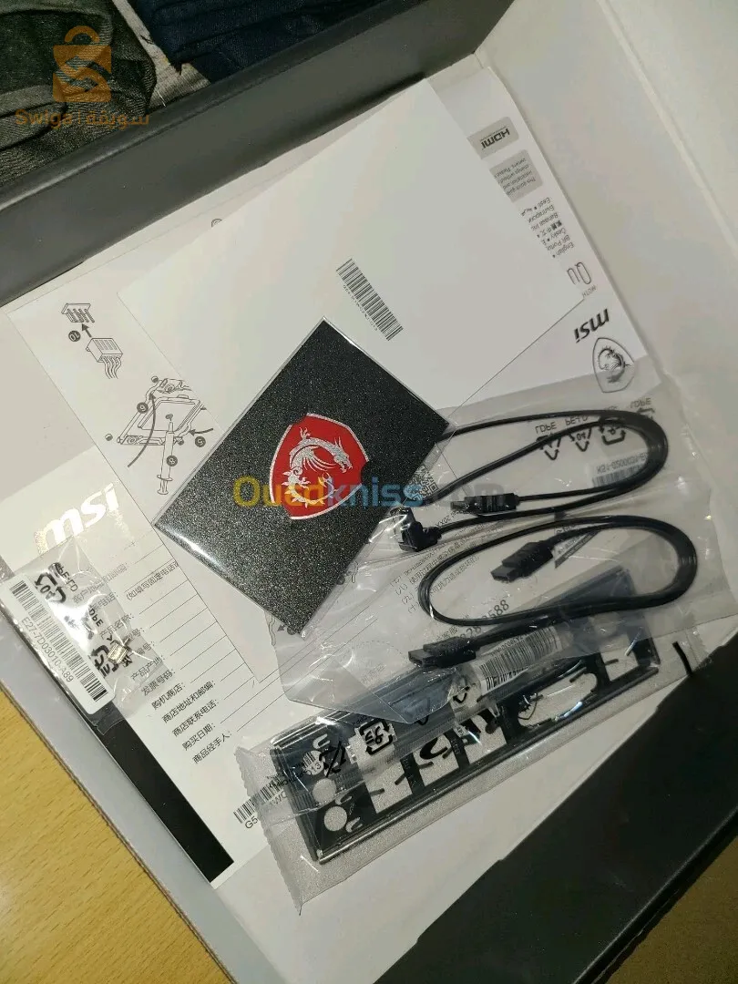 Motherboard PRO B550M-P GEN3