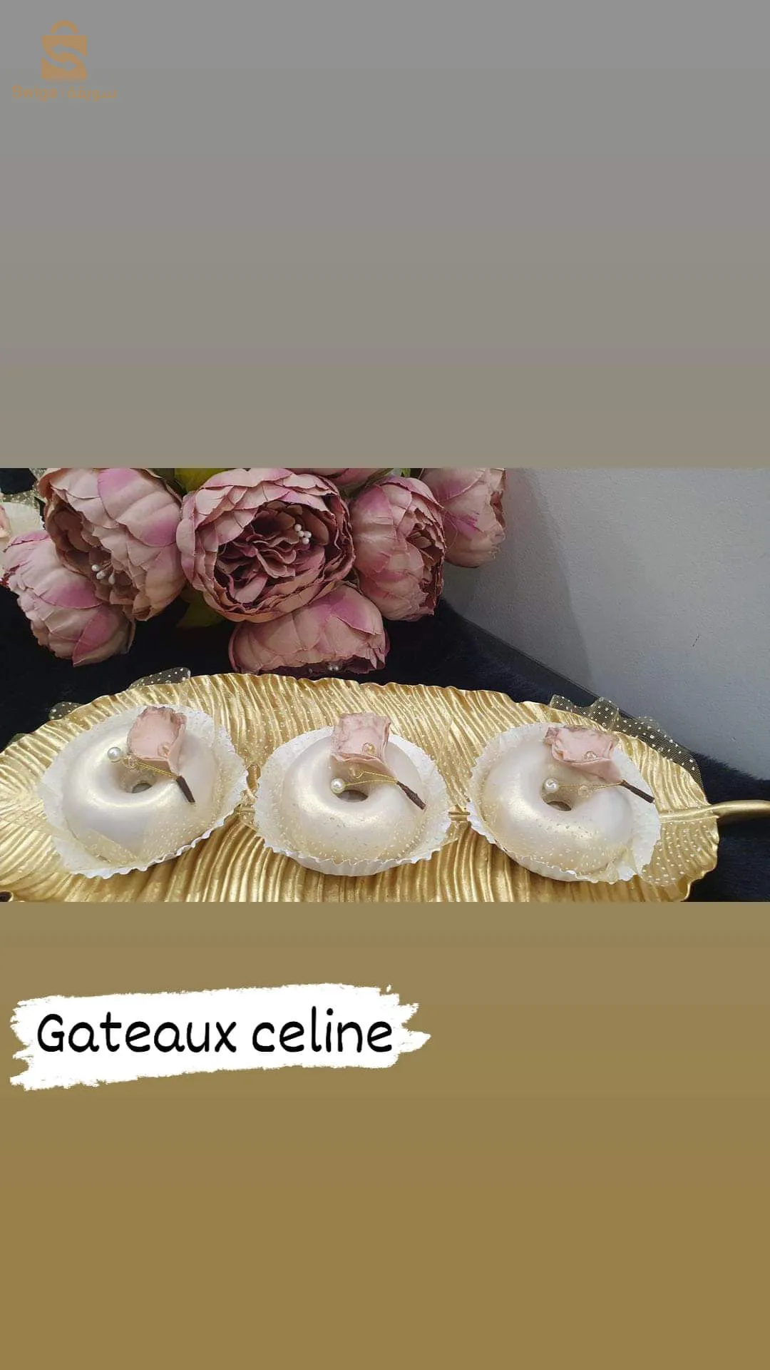 حلويات تقليديه