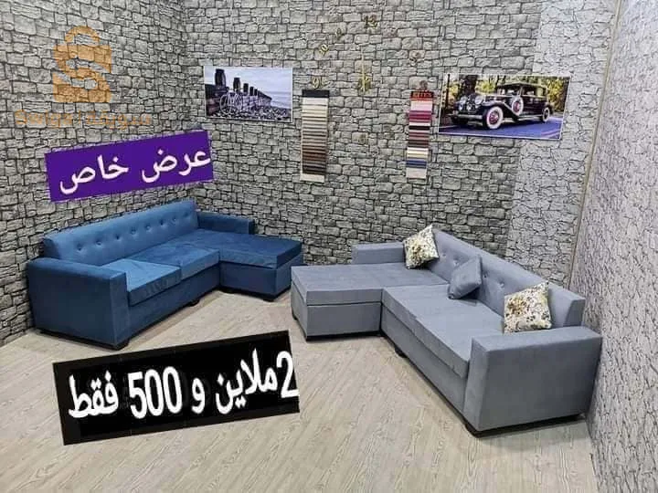 عااااجل عرض خاص