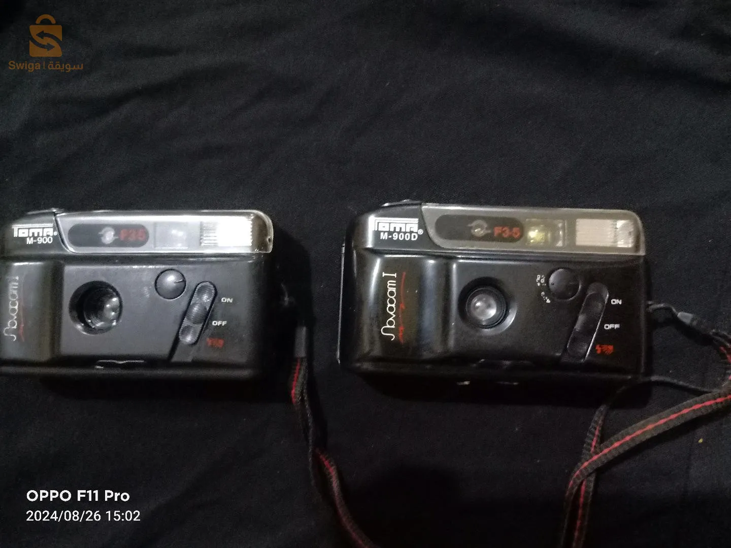 kamira /كاميرا
0781727513