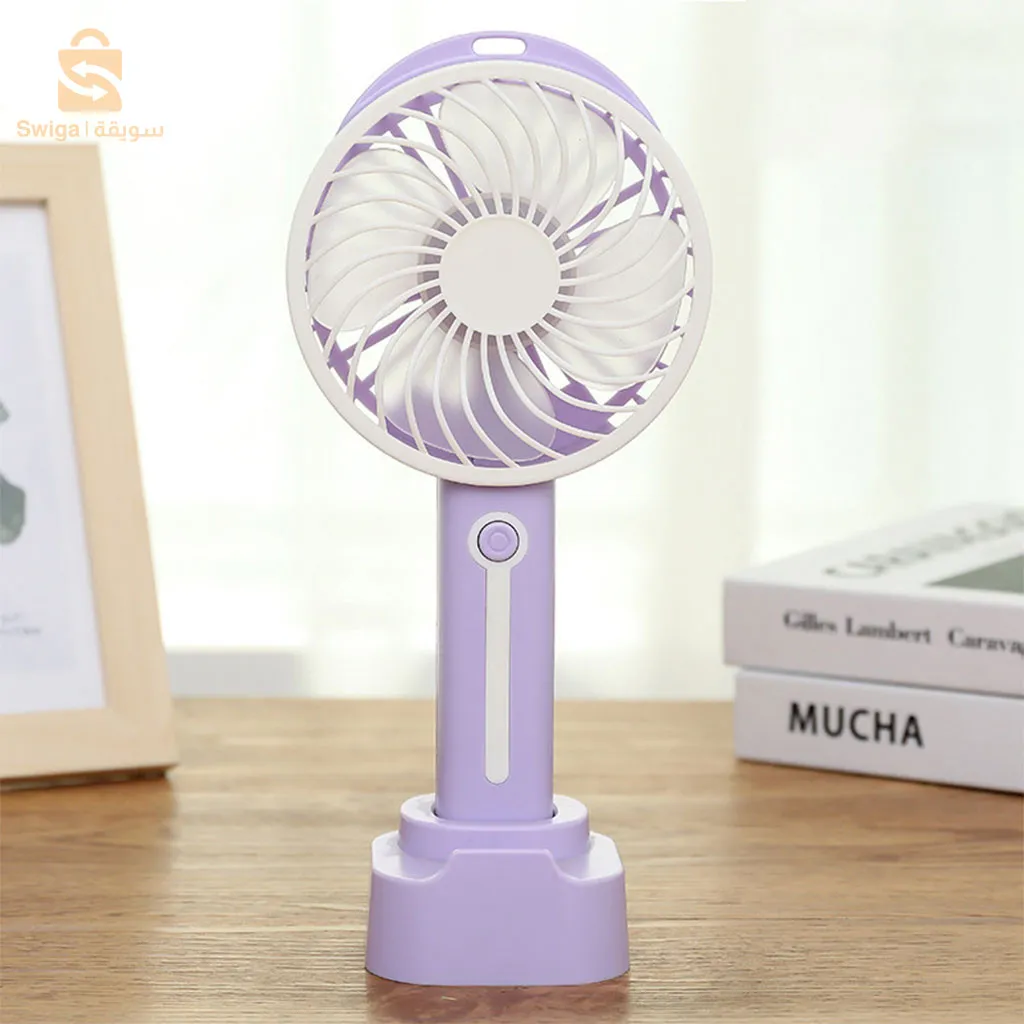 Mini ventilateur | ميني فونتيلاتور (رياشة-مروحة صغيرة)