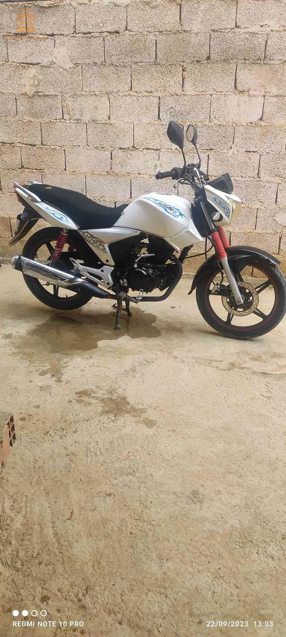 دراجة نارية
