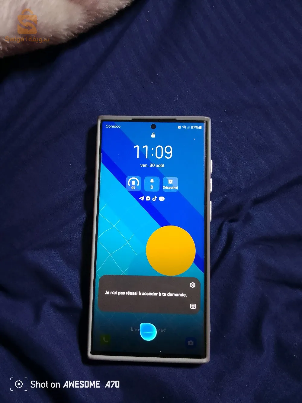 Samsung galaxy s23 ultra