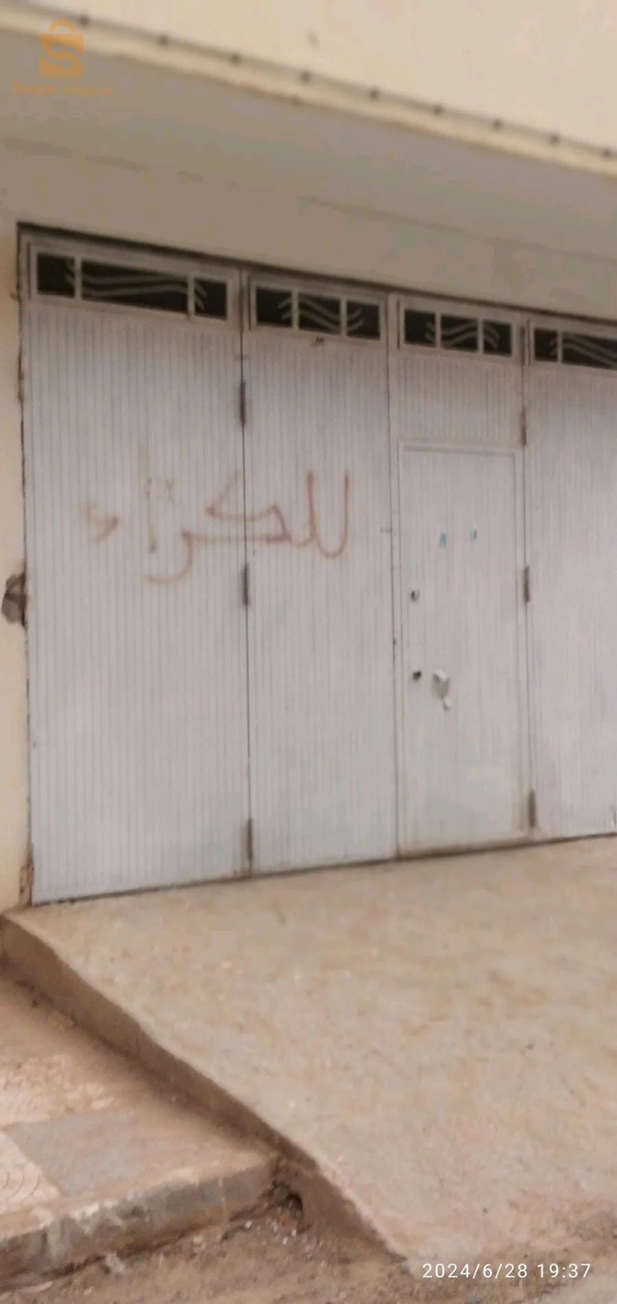 city Mechaher mohamed