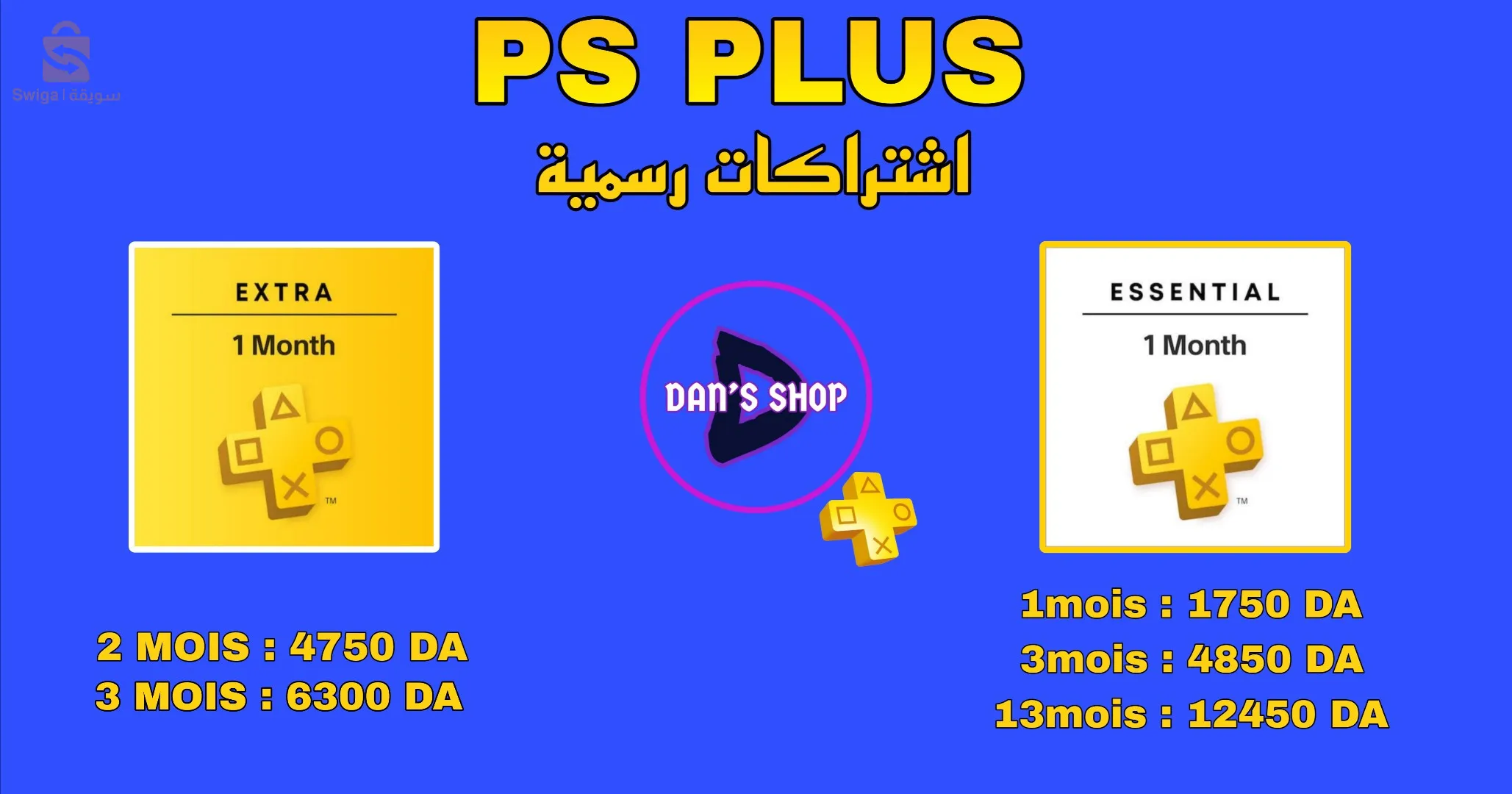 Abonnements ps plus official