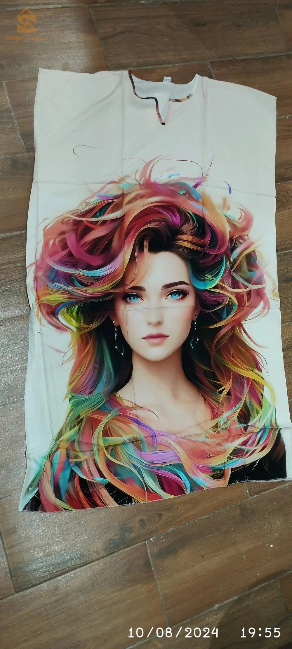 جبة ماما افريكا