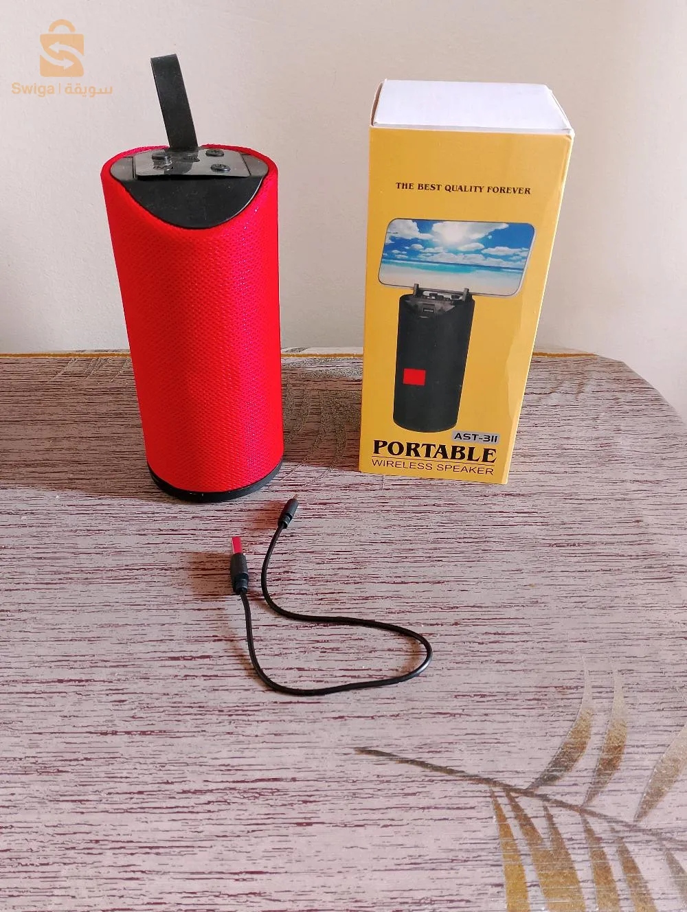 amplificateur de son