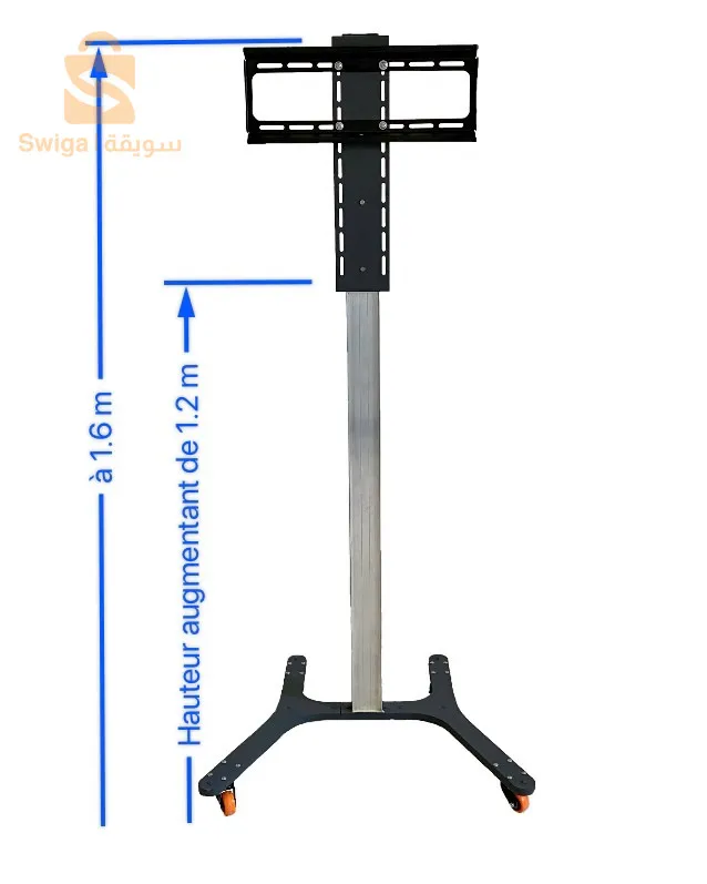 حامل تلفاز متنقل