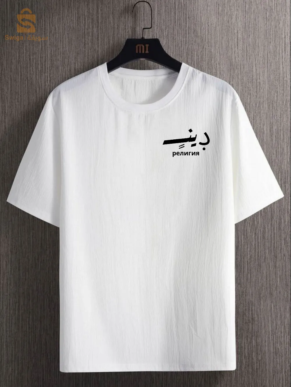collection t-shirt demi over size deen brand 📦🛒