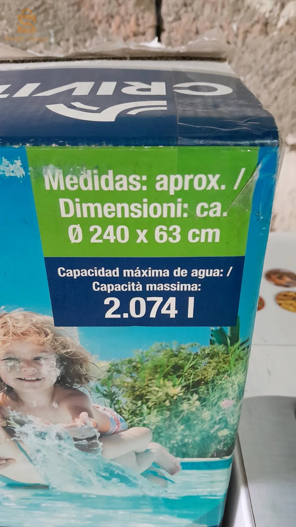 picine français