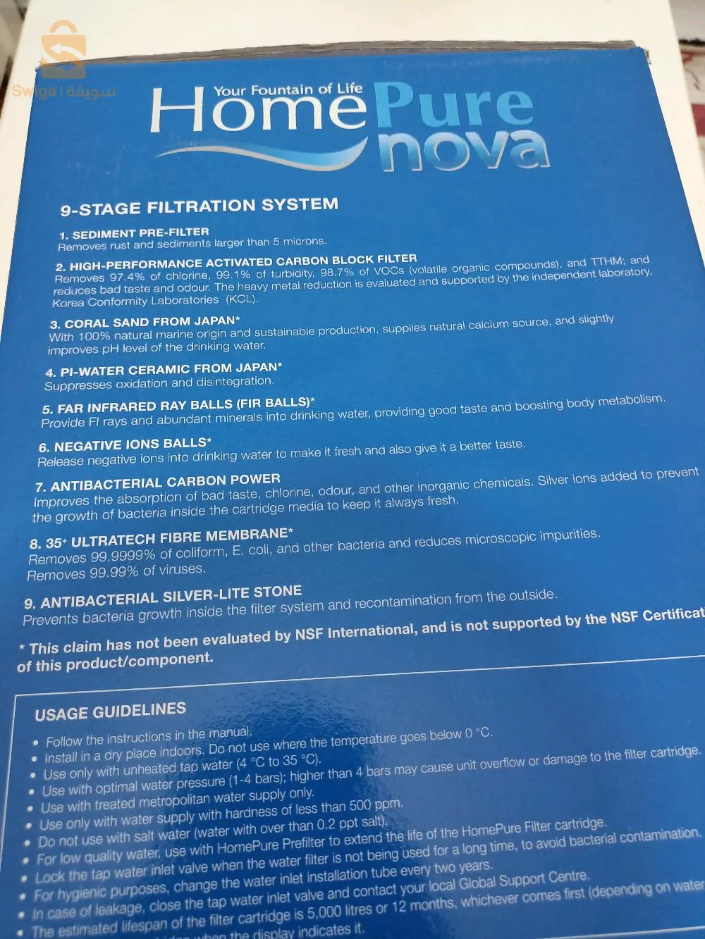 فيلتر مصفي المياه على تسعة مراحل