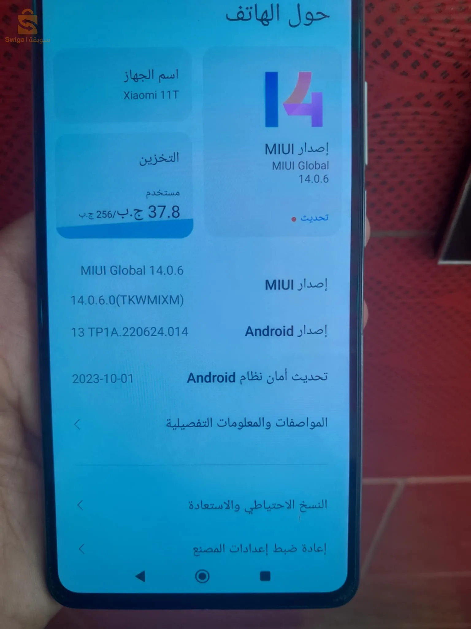 mi11t