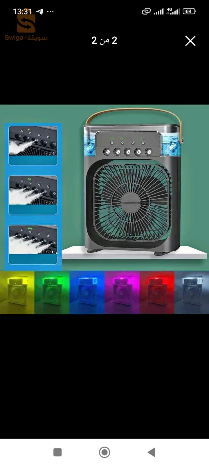 مروحة تبريد صغيرة