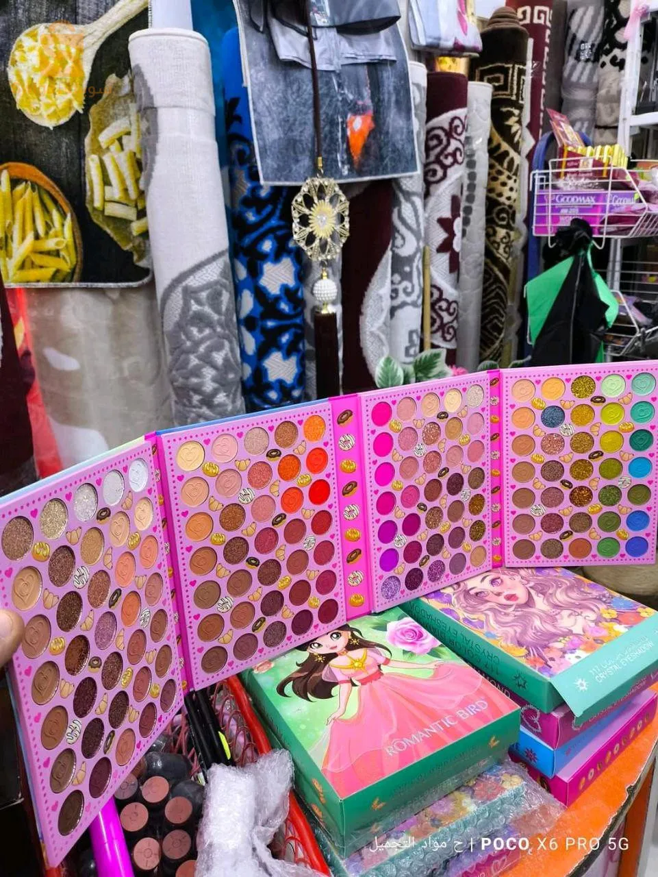 117 لون بالات ماكياج original premier choix