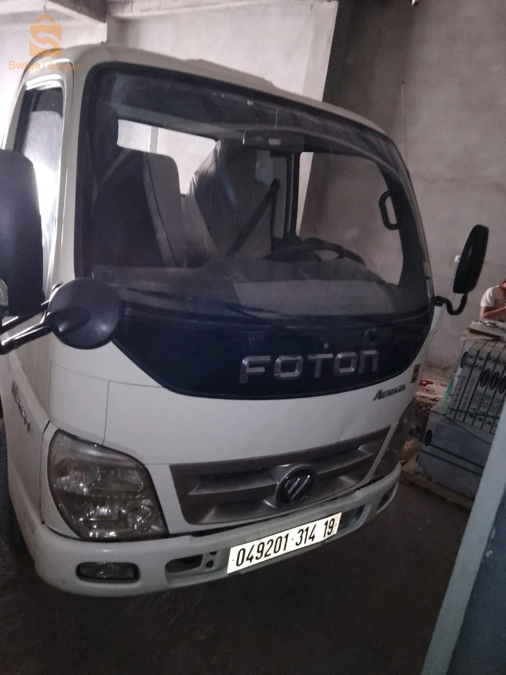 Interested person contact