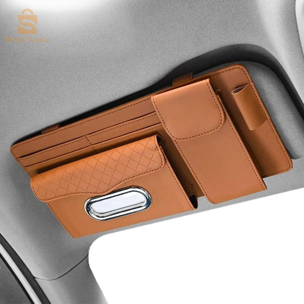 حقيبة تخزين حاجب الشمس للسيارة العالمية مع حامل حافظة النظارات$👍