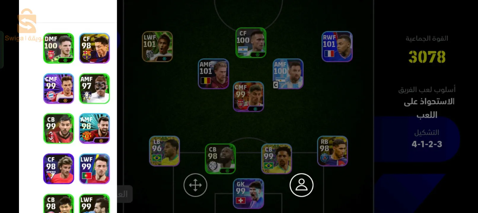 كنط بيس تبديل بحساب فري فير