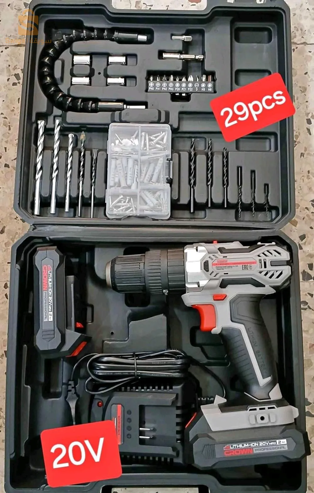 visseuse crown 20v+29pcs  accessoires