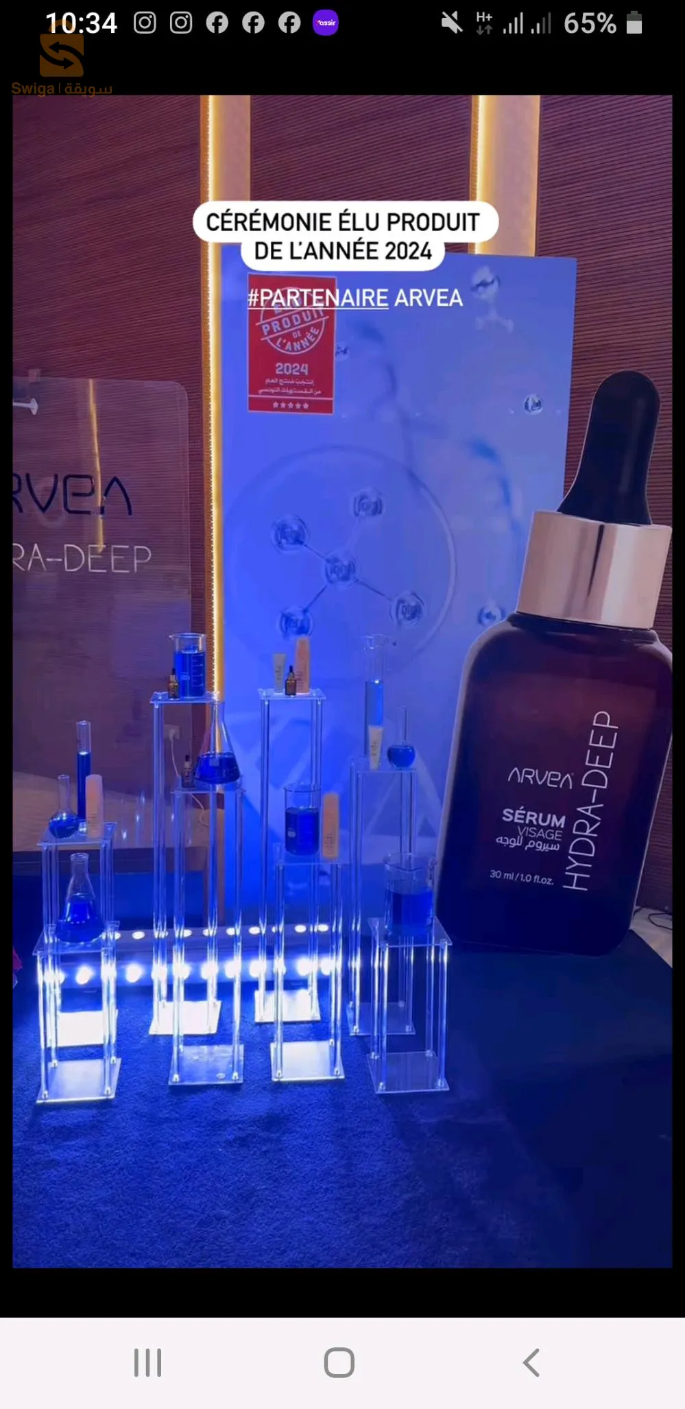 Produits naturels et Bio