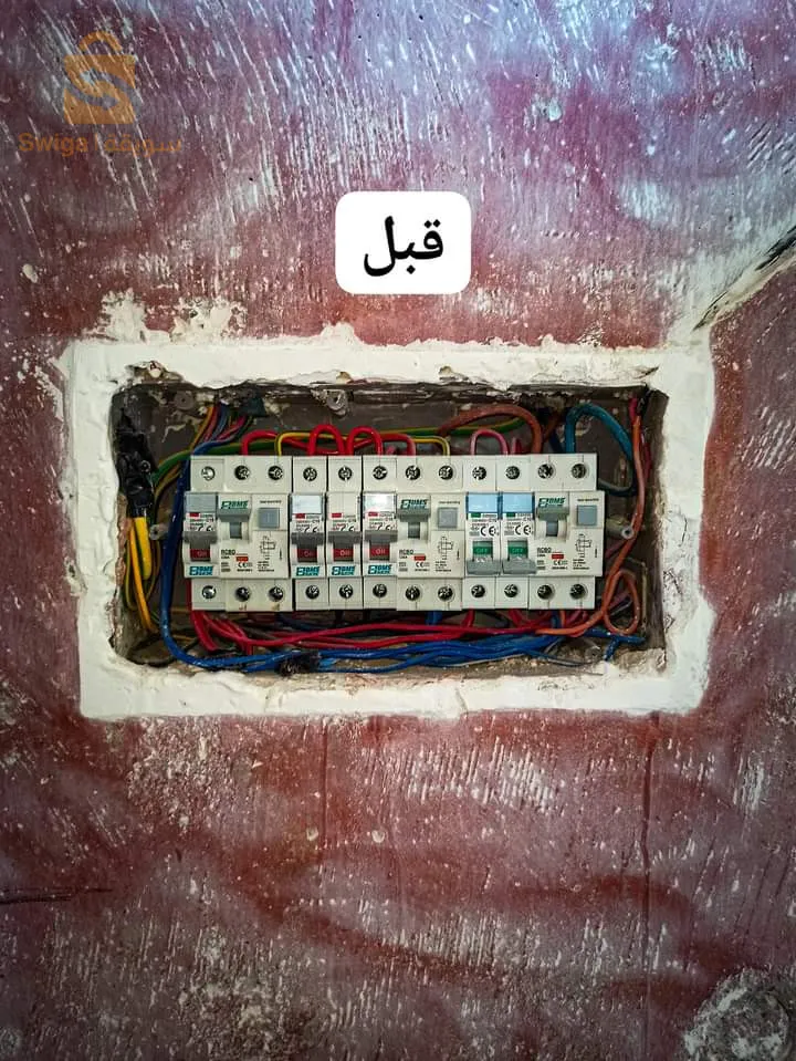 كهرباء عامة