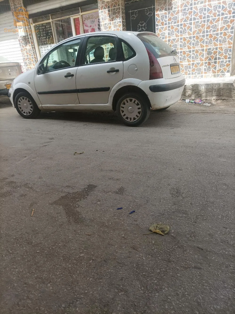 للبيع
