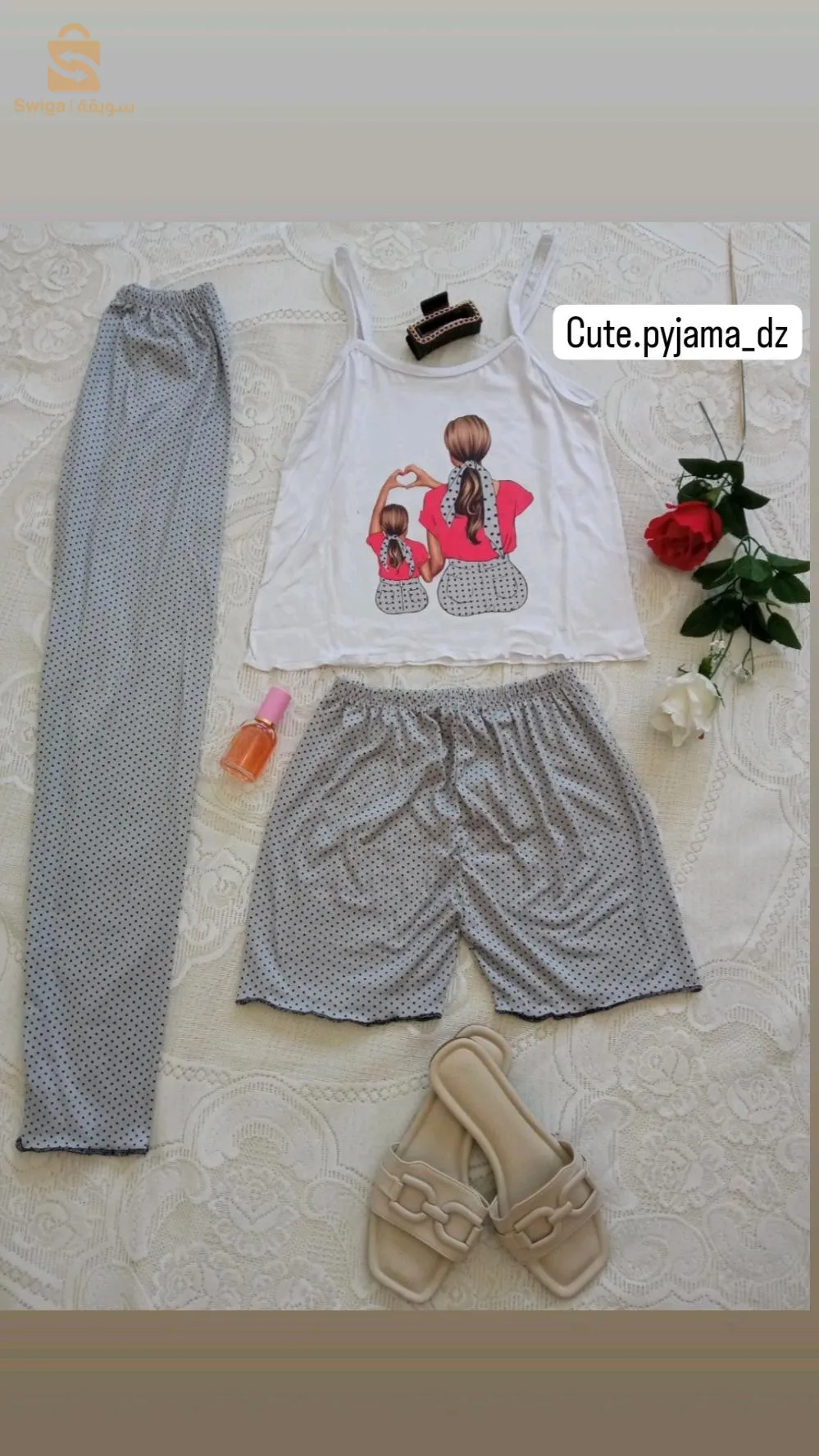 بيجامة خفيفة وباردة