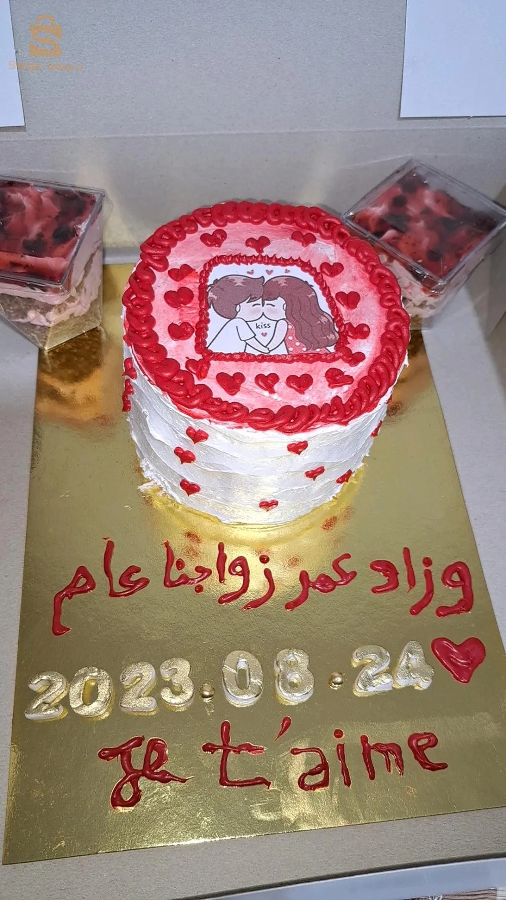 gâteaux traditionnel et moderne mini cakes et des salles