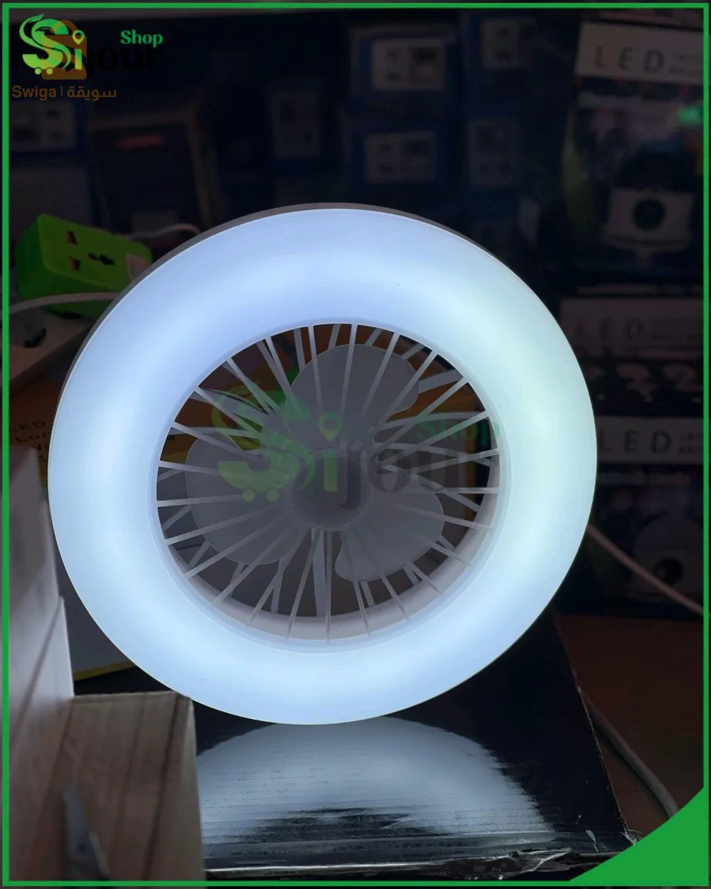 Lampe et ventilateur