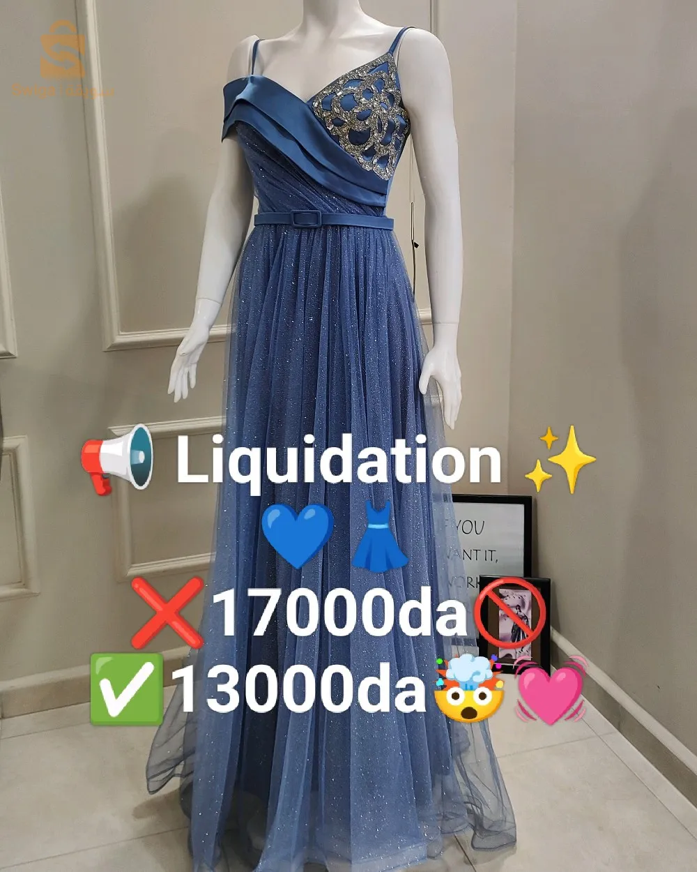 robe soirée princesse bleu ciel ✨
روب صواري رائعة أصلية تركية جديدة 
 التوصيل 58 ولاية 0551621340