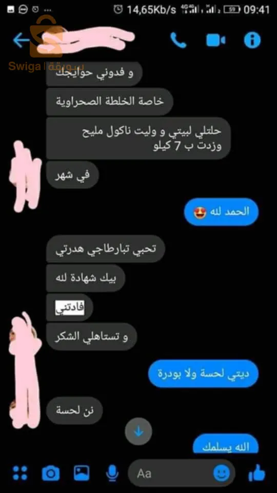 بشار