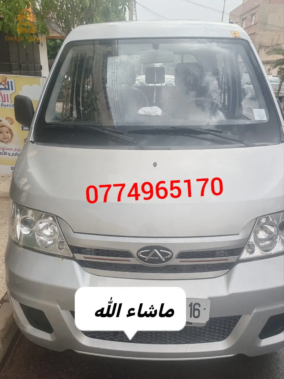 Selling a vehicle chery yoki 2020