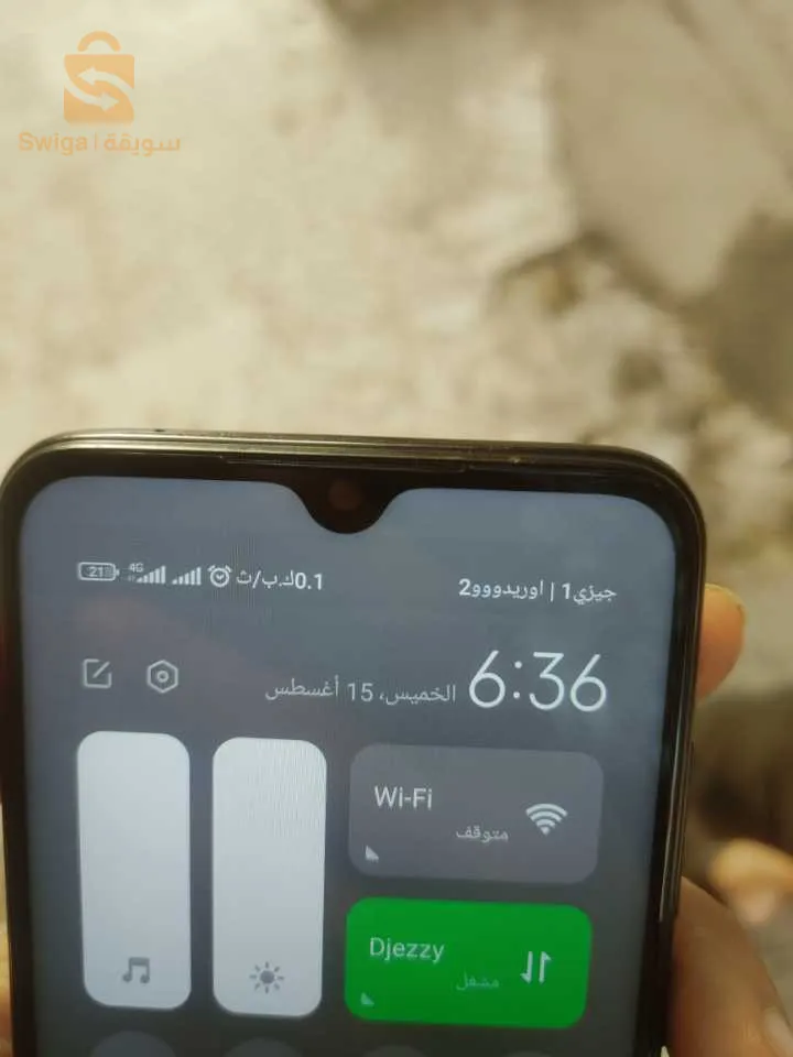 العلمة