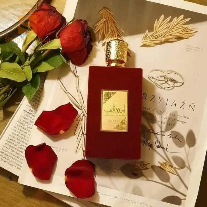 عطر أميرة العرب