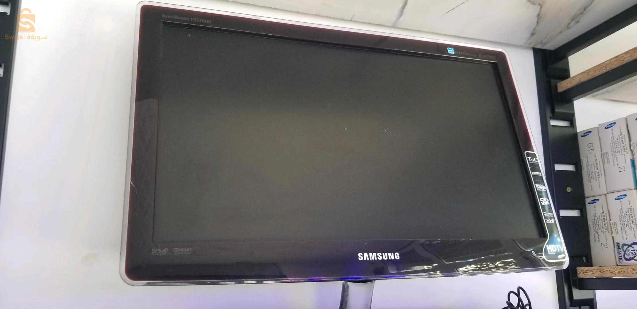 ولاية برج بوعريريج بلدية خليل