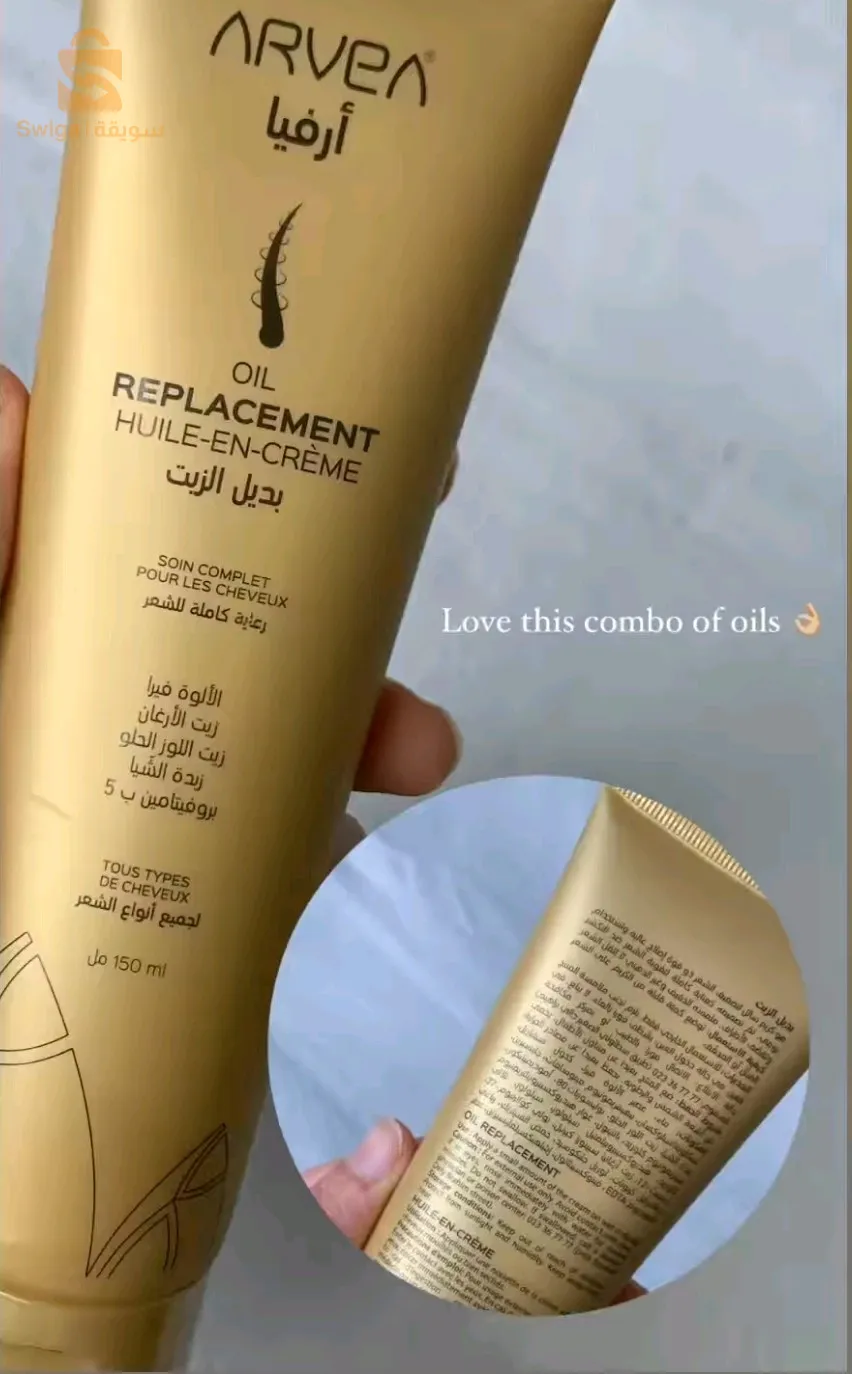 Produits naturels et Bio