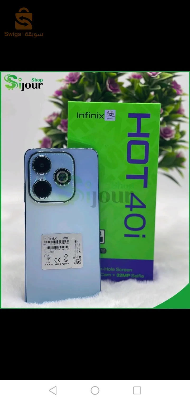هاتف infinix