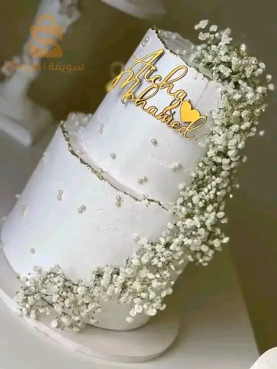 cake for weeding