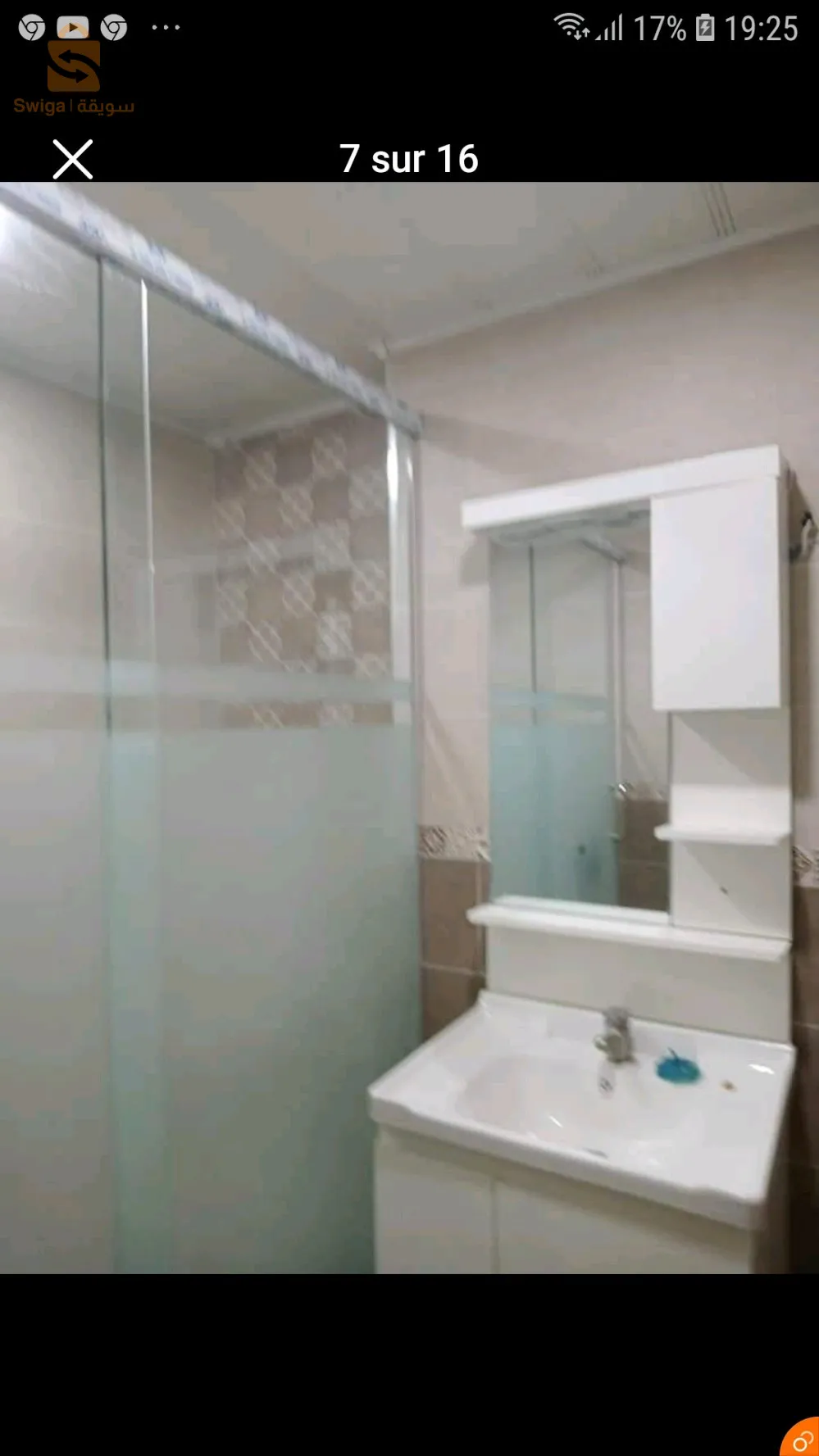 à vendre