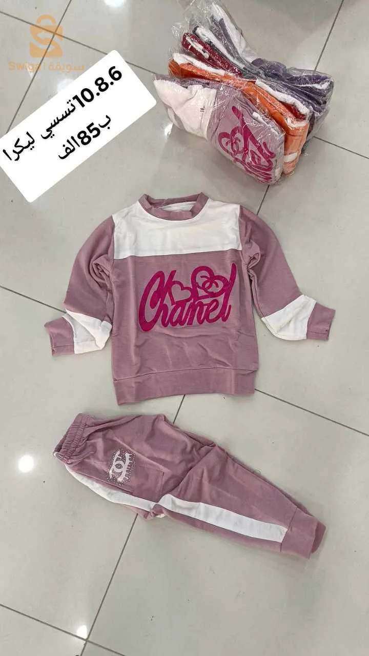 البيع بالجملة