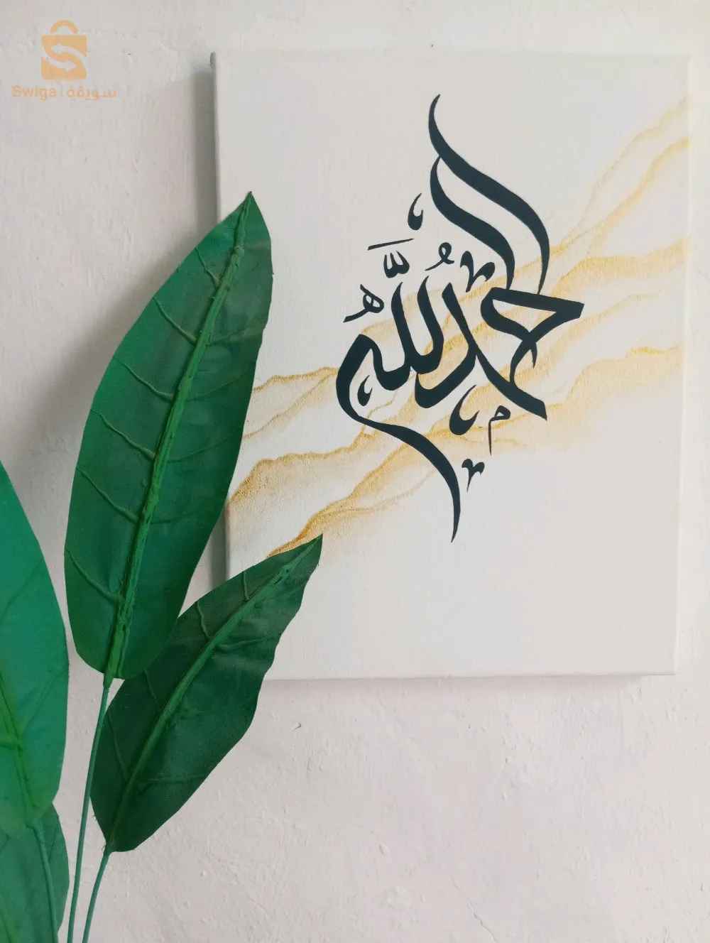 لوحات جدارية