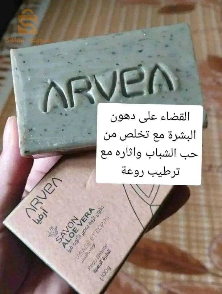 أرفيا نتور