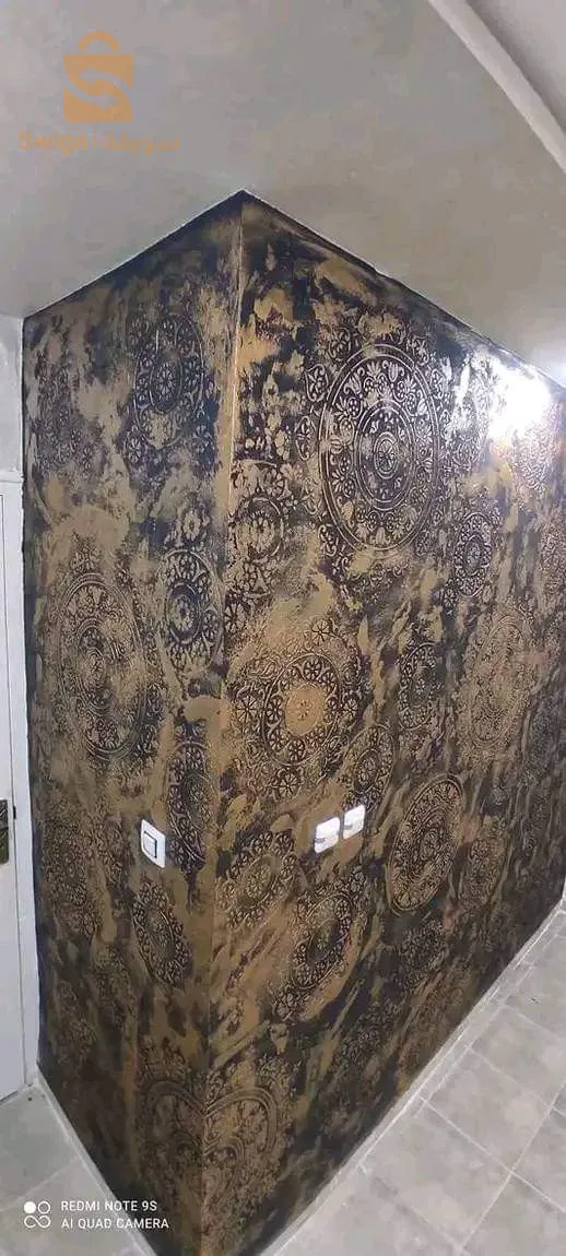 الجزائر العاصمة